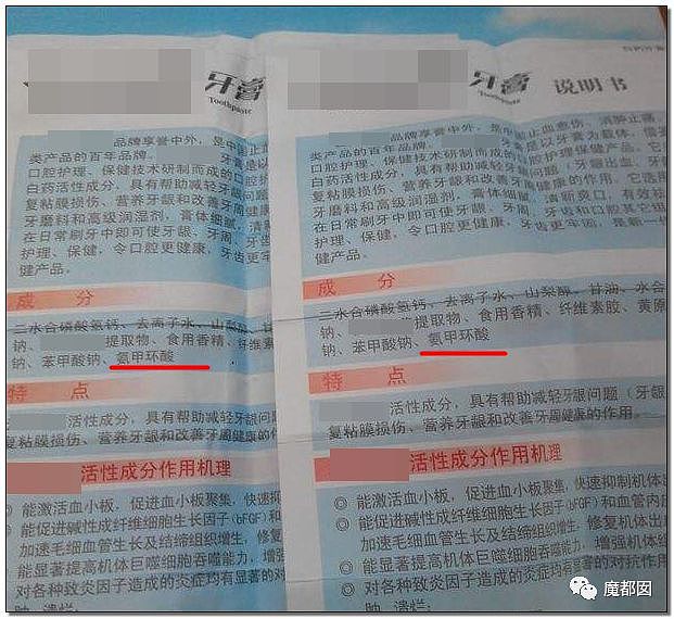 中国有多少无辜百姓被强行吃药！某些凉茶被抓揭开行业黑幕（组图） - 57