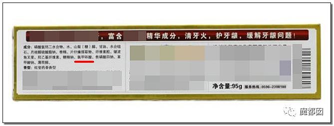 中国有多少无辜百姓被强行吃药！某些凉茶被抓揭开行业黑幕（组图） - 62