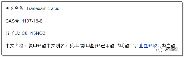 中国有多少无辜百姓被强行吃药！某些凉茶被抓揭开行业黑幕（组图） - 65