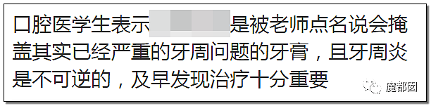 中国有多少无辜百姓被强行吃药！某些凉茶被抓揭开行业黑幕（组图） - 74