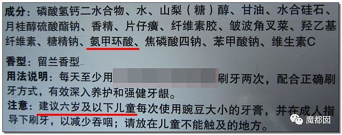 中国有多少无辜百姓被强行吃药！某些凉茶被抓揭开行业黑幕（组图） - 78