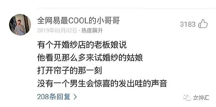 【爆笑】“磨皮20级？求你别这样P了！”在朋友圈发了张自拍，结果...（组图） - 10