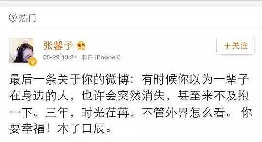 与范冰冰刚分手1年，李晨疑有新欢！专找身材火爆女友的他果真闲不下来吗？（组图） - 24