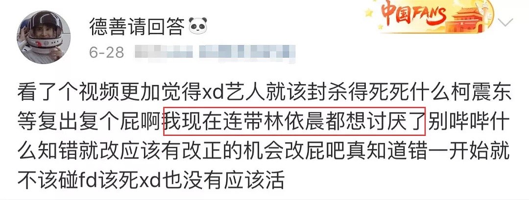 柯震东花7000万复出，钟南山只说了一句话······（组图） - 23