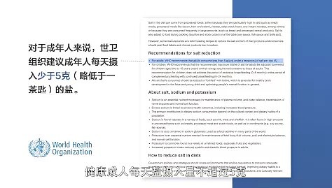 全球有这个病的竟然一半都在中国！生活中它无处不在，还是华人餐桌上的“头号杀手”（组图） - 6