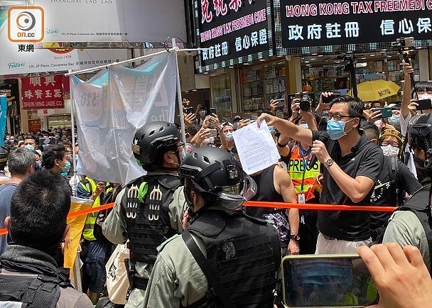 香港男子背囊藏“港独”旗被拘捕，成港区国安法实施后首名被捕者（组图） - 17
