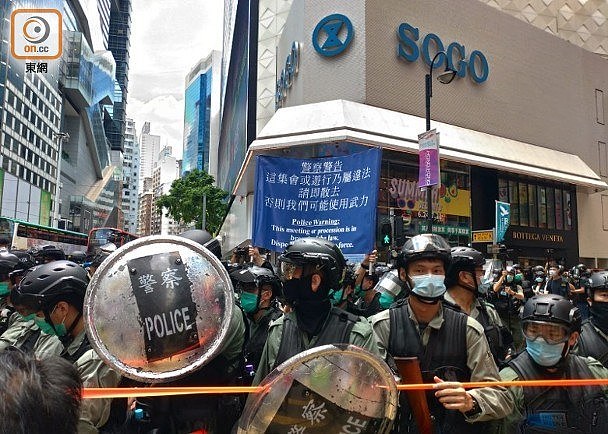 香港男子背囊藏“港独”旗被拘捕，成港区国安法实施后首名被捕者（组图） - 18