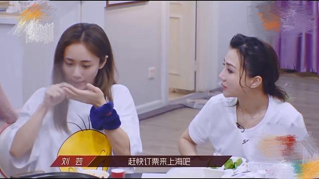 如愿被淘汰？刘芸自曝和郑钧分居三个月，每天靠短信联络