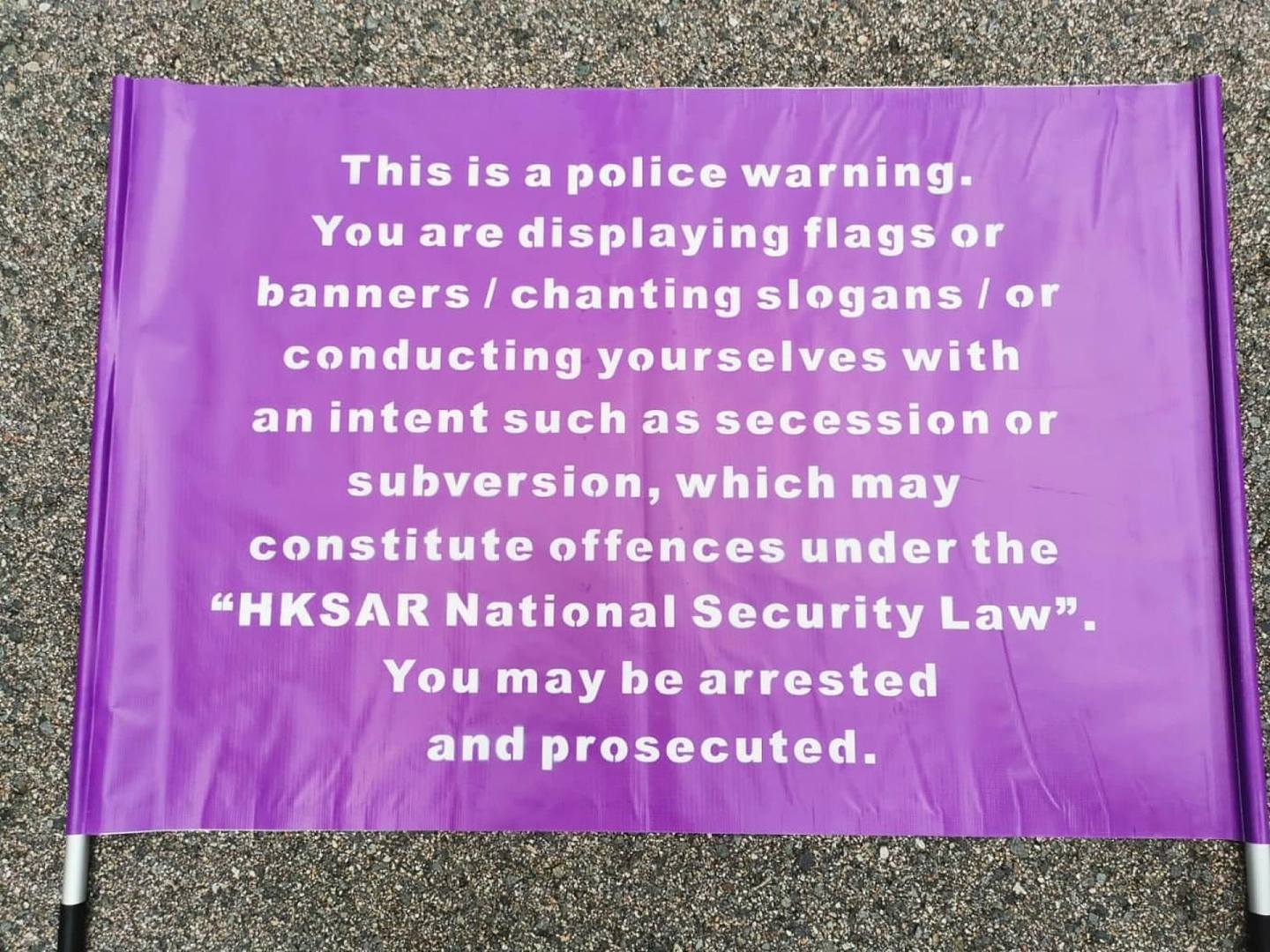 新款「紫色」警告旗，内容提及展示旗帜或横额﹑叫喊口号等，若有分裂国家或颠覆国家政权等意图，可能构成《港区国安法》的罪行。 （网上图片）