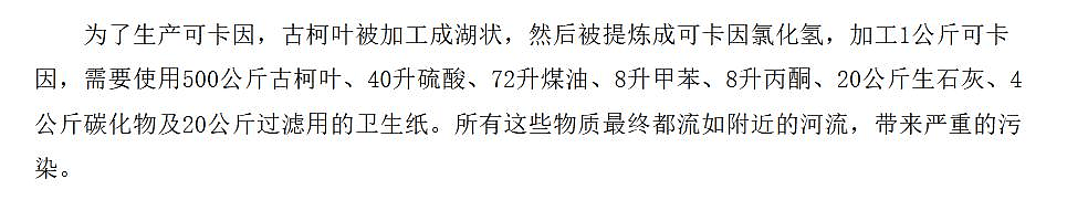 为吸笑气女大学生甘愿卖淫，被抓时哭求留几瓶：第三代毒品有多毒？（组图） - 26