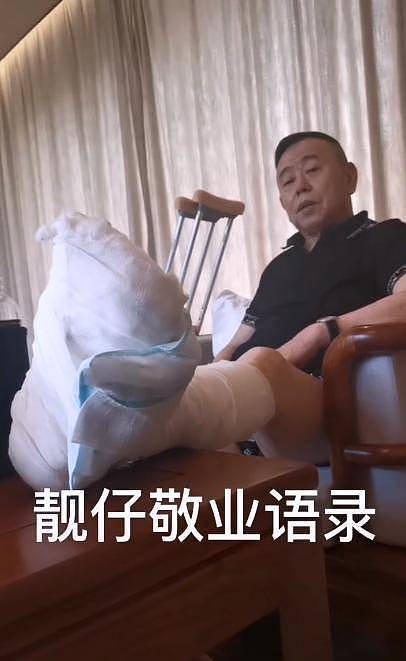 63岁潘长江因拍戏左脚粉碎性骨折，独自承受显心酸，生日当天毫无笑容（视频/组图） - 3