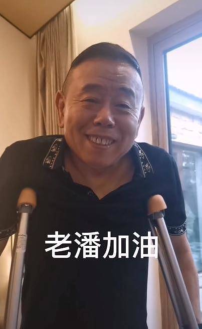 63岁潘长江因拍戏左脚粉碎性骨折，独自承受显心酸，生日当天毫无笑容（视频/组图） - 4