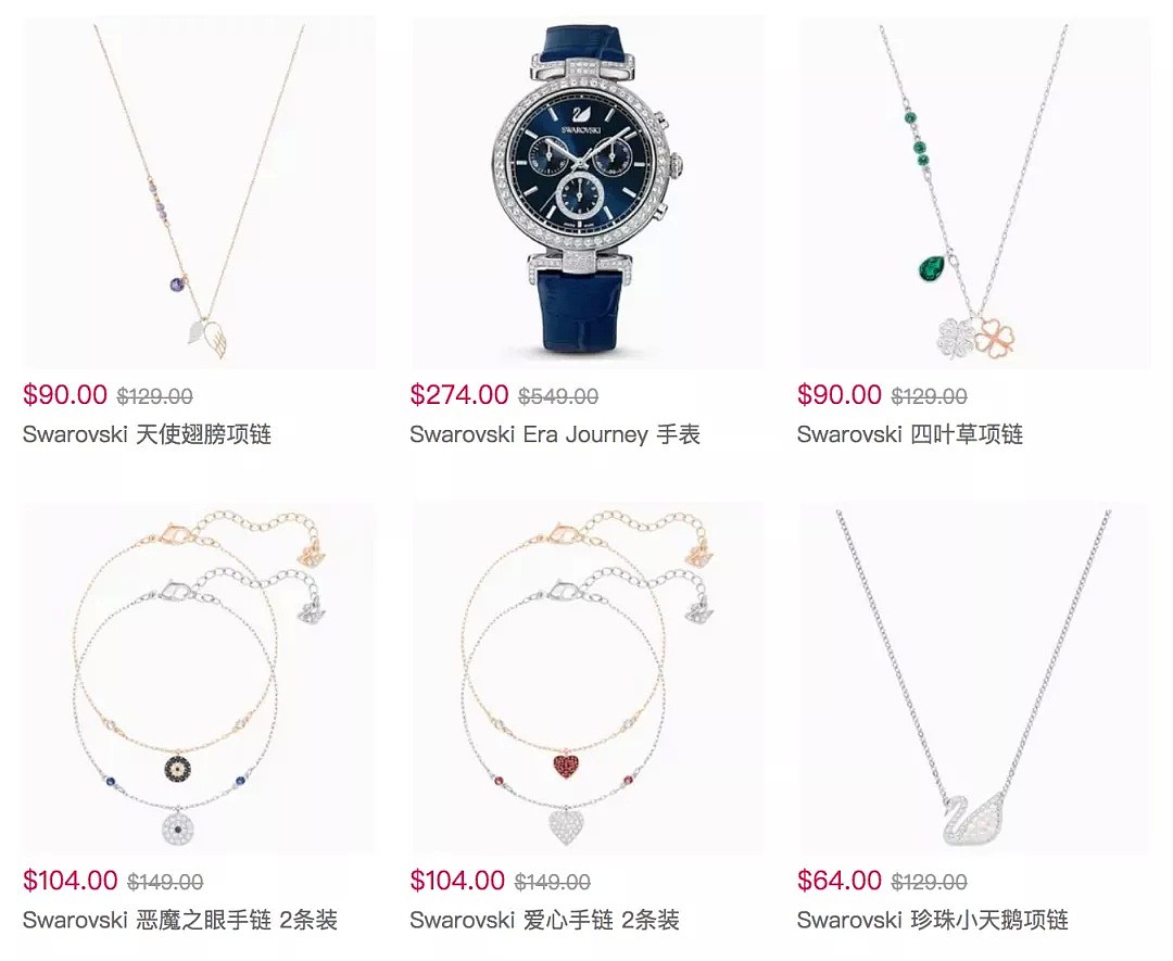 Swarovski官网2.5折起！米奇手链$49，小天鹅超低价 - 3