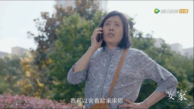 “婆婆专业户”的她竟曾和小11岁的孙红雷是一对？为爱下跪 一手捧红的男友却被巩俐截胡惨被弃？（组图） - 3