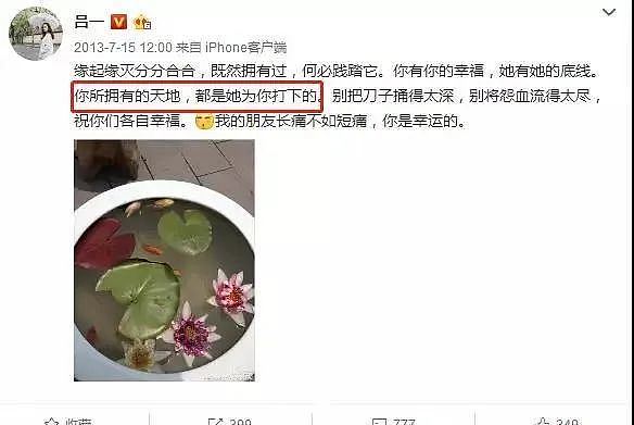 “婆婆专业户”的她竟曾和小11岁的孙红雷是一对？为爱下跪 一手捧红的男友却被巩俐截胡惨被弃？（组图） - 17