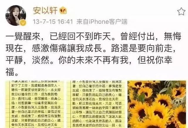 “婆婆专业户”的她竟曾和小11岁的孙红雷是一对？为爱下跪 一手捧红的男友却被巩俐截胡惨被弃？（组图） - 18