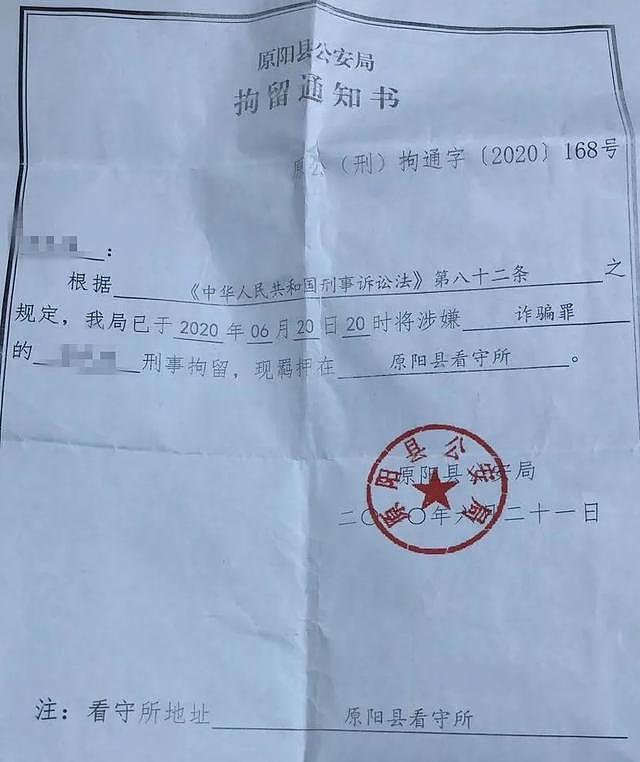 三个月内疯狂注册公司数百家！多名南京在校大学生被跨省刑拘