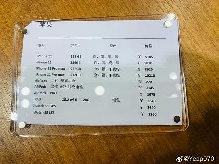 海南免税店火了：一台iPhone便宜2000多！网友：跟买白菜似的（组图） - 2