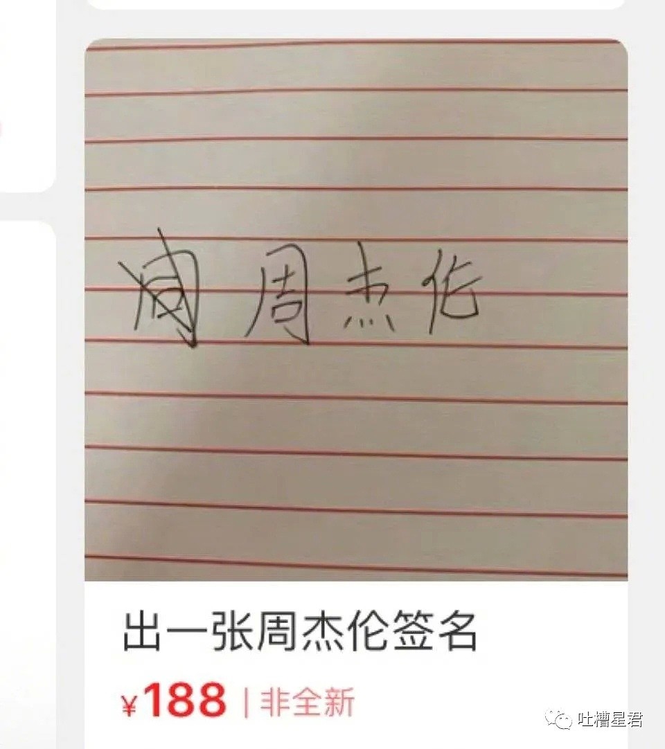 【爆笑】“女友X宝上买了一条破洞热裤，竟然这么露？”照片流出我该分手吗...（组图） - 7