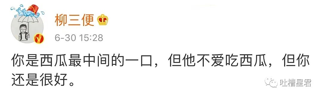 【爆笑】“女友X宝上买了一条破洞热裤，竟然这么露？”照片流出我该分手吗...（组图） - 17