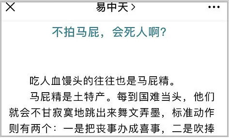 易中天危险了！乾隆后人状告易中天“侮辱乾隆”（组图） - 11