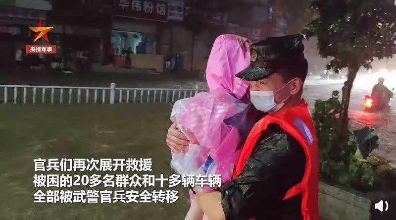几乎封锁洪水灾情消息的中共官媒近日公开救灾画面，想利用影片来进行大内宣，也意外揭开受灾地「路基被冲毁」、「人民受困」等惨状。 （图撷取自《央视军事》微博）