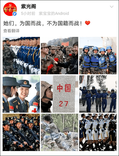 陆媒：为了国籍 在美参军的深圳女孩 怎么样了？（组图） - 22