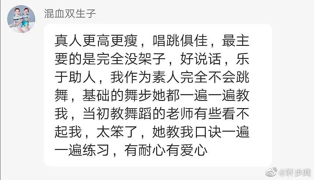 26岁被全香港嘲笑，31岁险些丧命：逆风翻盘的郑希怡，才没有那么简单！（组图） - 37