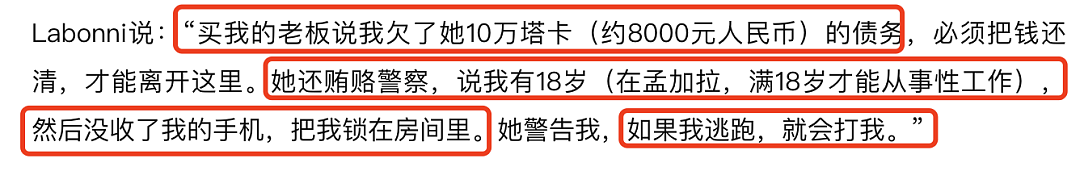 “粗暴地进入她的身体，16元人民币就能睡一次！”深度揭秘妓女村的生存惨状（组图） - 4