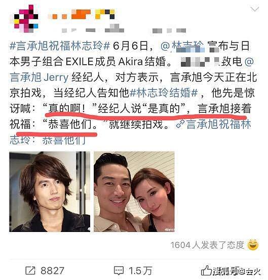 林志玲婚后一年，被曝曾与言承旭KTV复合激吻！老公会作何感想？（组图） - 7
