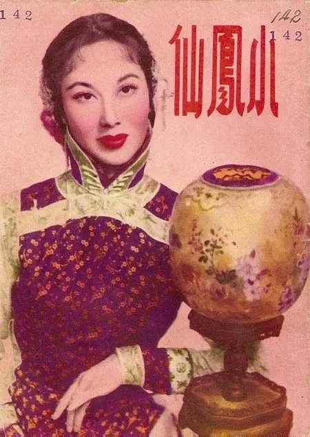 “乱世佳人”李丽华：成龙叫了她50年妈妈，打入好莱坞的第一位中国姐姐（组图） - 10