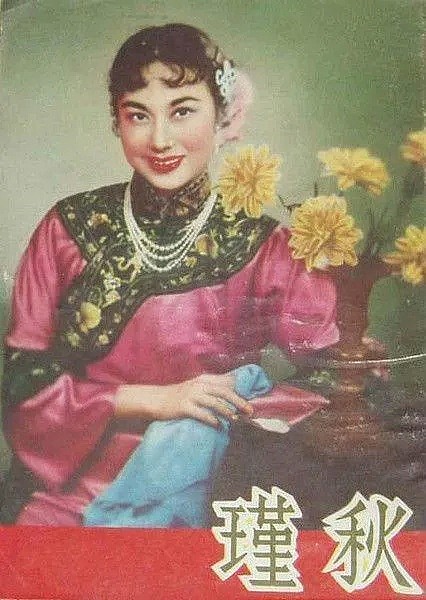 “乱世佳人”李丽华：成龙叫了她50年妈妈，打入好莱坞的第一位中国姐姐（组图） - 11