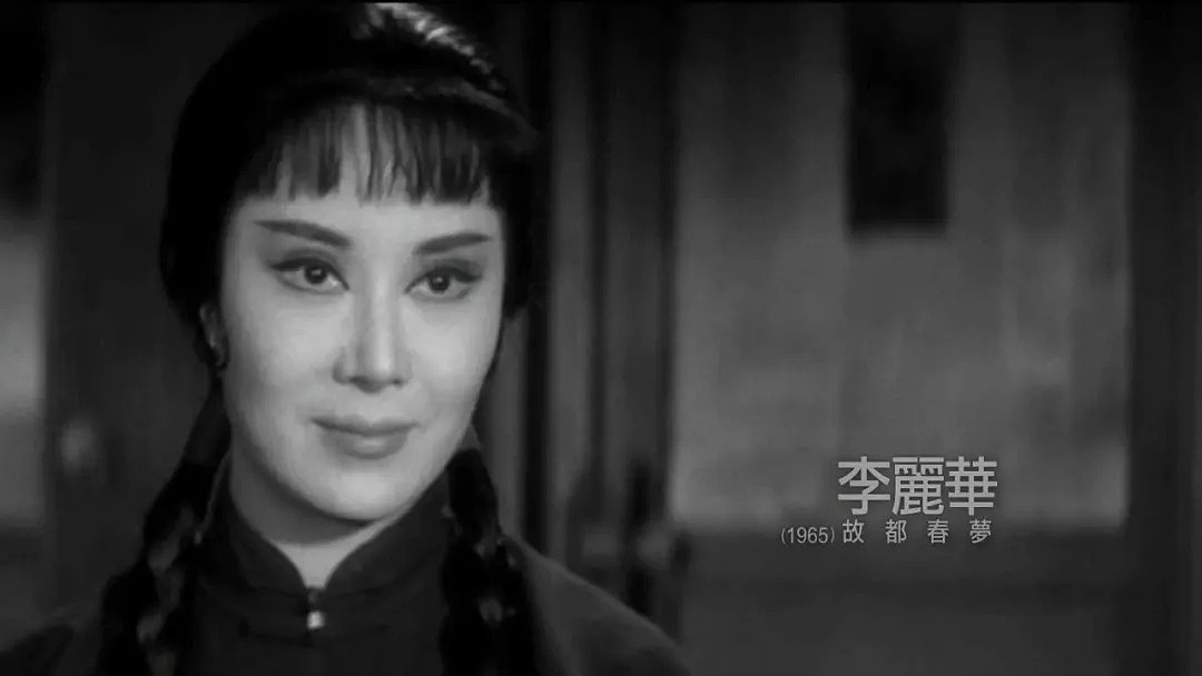 “乱世佳人”李丽华：成龙叫了她50年妈妈，打入好莱坞的第一位中国姐姐（组图） - 16
