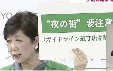 日本的底色：谁也无法剥夺日本人买春的权利（组图） - 4