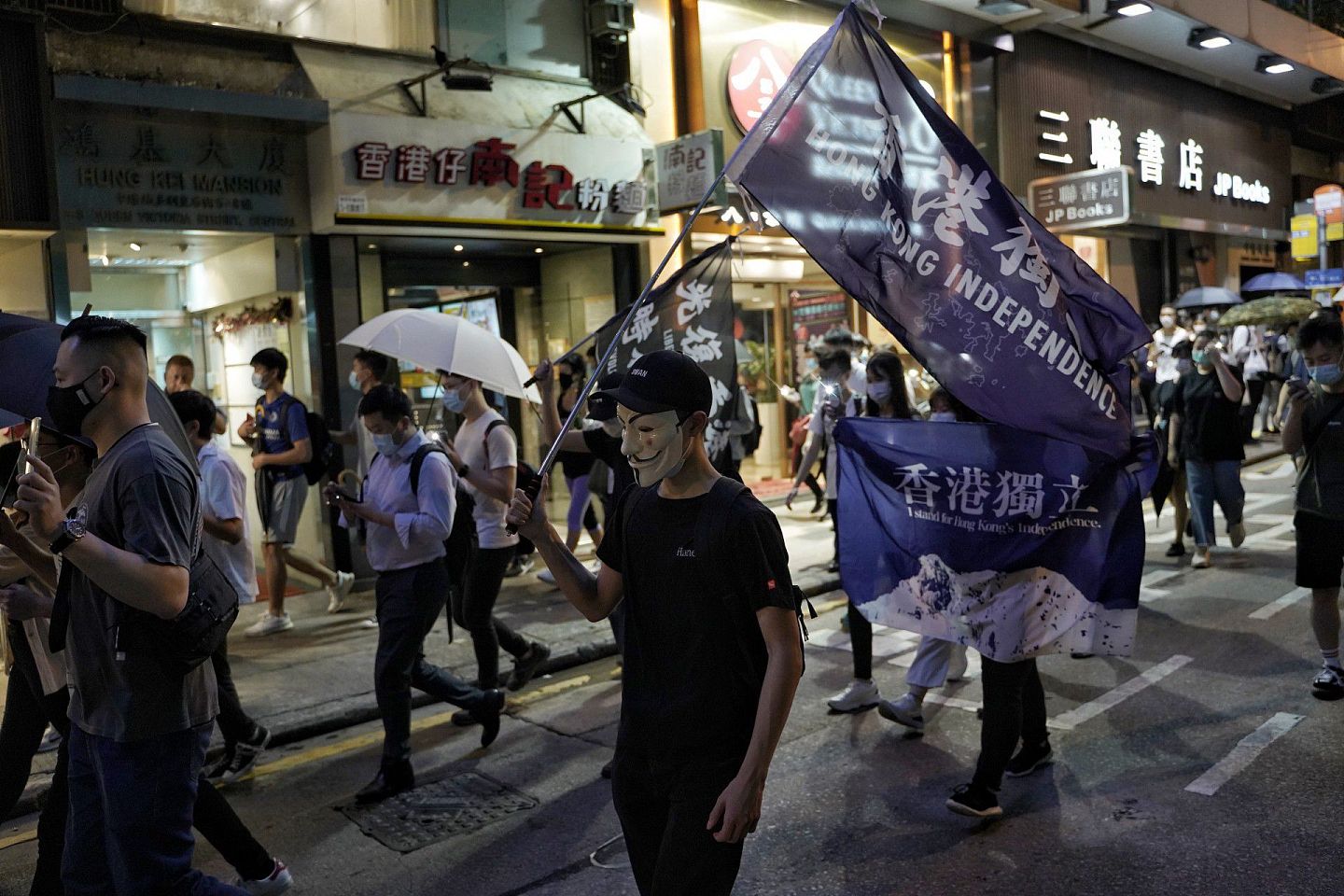 在去年香港修例风波期间的示威游行中，常常见到有激进示威者举港独旗帜。（HK01）