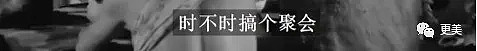 32个男人和1个女人在荒岛共度6年，人性丑恶一览无余 - 15