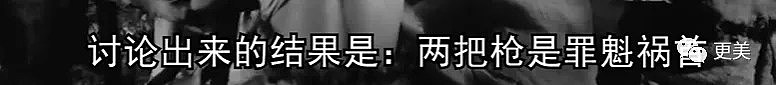 32个男人和1个女人在荒岛共度6年，人性丑恶一览无余 - 33