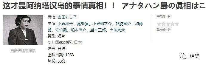 32个男人和1个女人在荒岛共度6年，人性丑恶一览无余 - 47