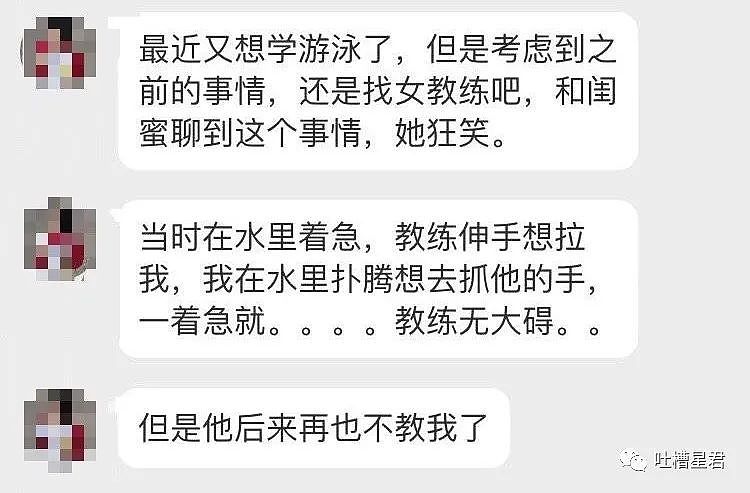 【爆笑】“王珞丹深夜找鸭火上热搜？？真相却...”沙雕网友回怼：这是人吗...（组图） - 4