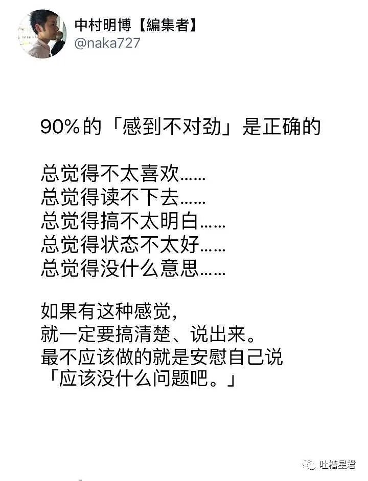 【爆笑】“王珞丹深夜找鸭火上热搜？？真相却...”沙雕网友回怼：这是人吗...（组图） - 38