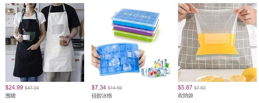 PatPat官网实用厨房小工具专场，3折起+满额立减$20 - 4