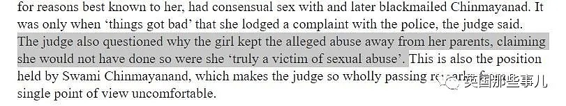 被强奸后睡着，男法官却说：这不符合我们女性被性侵后的反应（组图） - 8