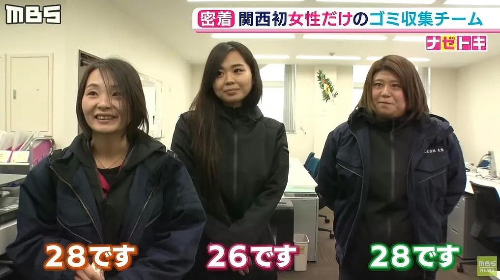 日本一群垃圾回收员的真实生活：清一色20多岁妹子、腕力惊人、开粉色樱花垃圾车…（组图） - 6