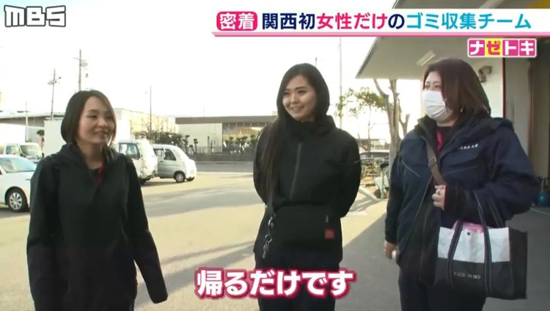 日本一群垃圾回收员的真实生活：清一色20多岁妹子、腕力惊人、开粉色樱花垃圾车…（组图） - 23