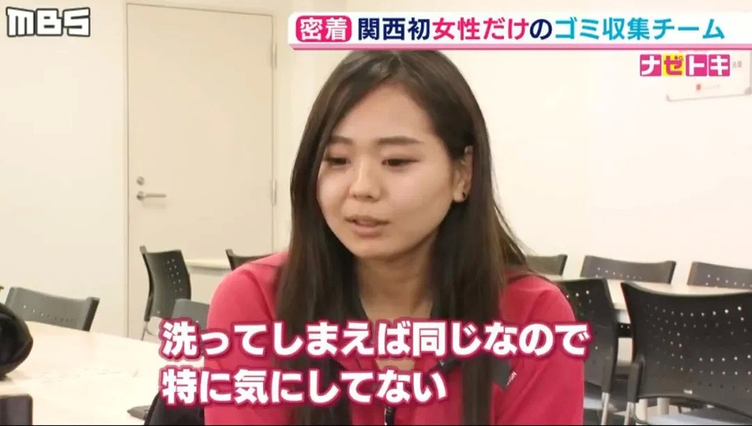 日本一群垃圾回收员的真实生活：清一色20多岁妹子、腕力惊人、开粉色樱花垃圾车…（组图） - 24