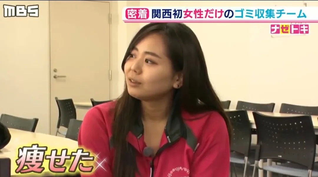 日本一群垃圾回收员的真实生活：清一色20多岁妹子、腕力惊人、开粉色樱花垃圾车…（组图） - 28