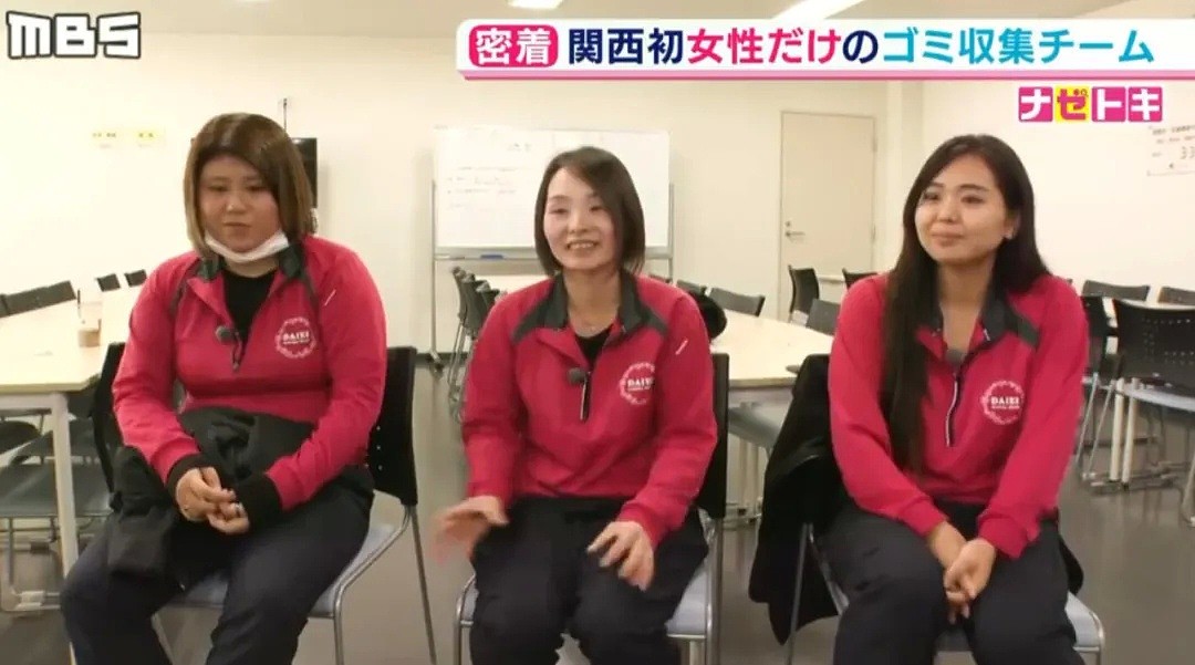 日本一群垃圾回收员的真实生活：清一色20多岁妹子、腕力惊人、开粉色樱花垃圾车…（组图） - 32