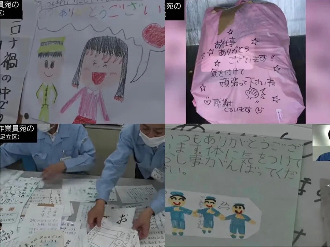 日本一群垃圾回收员的真实生活：清一色20多岁妹子、腕力惊人、开粉色樱花垃圾车…（组图） - 34