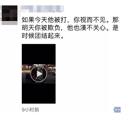 疑华人送餐小哥在澳洲唐人街遭西人打脸！视频在朋友圈疯传（视频/组图） - 13