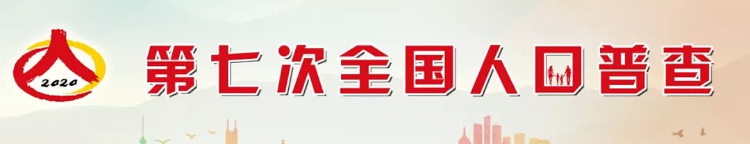 重磅！中国多地刚刚发布户口清理通告：国外定居将注销户口，这次来真的了（组图） - 1